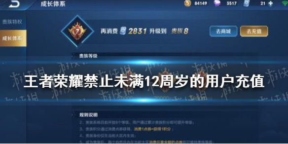 小孩充值玩手机游戏_孩子玩手机游戏充值_小孩子玩手机充游戏币可以退吗
