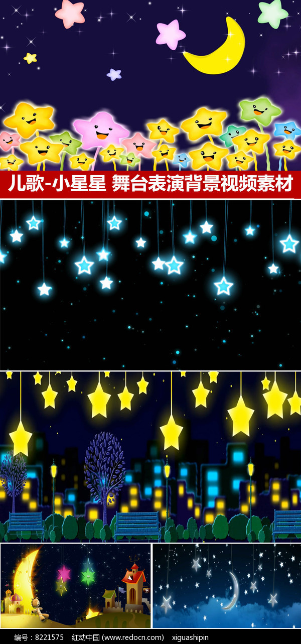 让我变成星星守护你是什么歌_守护星星的太阳歌曲_守护星星守护你是什么歌