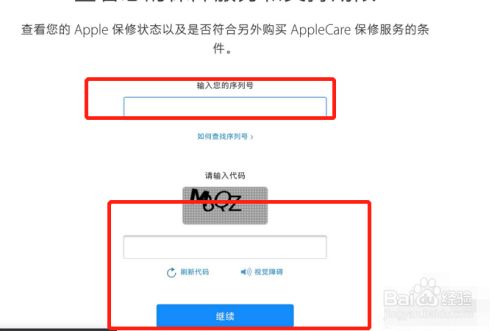 iphone创建id_苹果账户创建id_苹果如何创建id账号