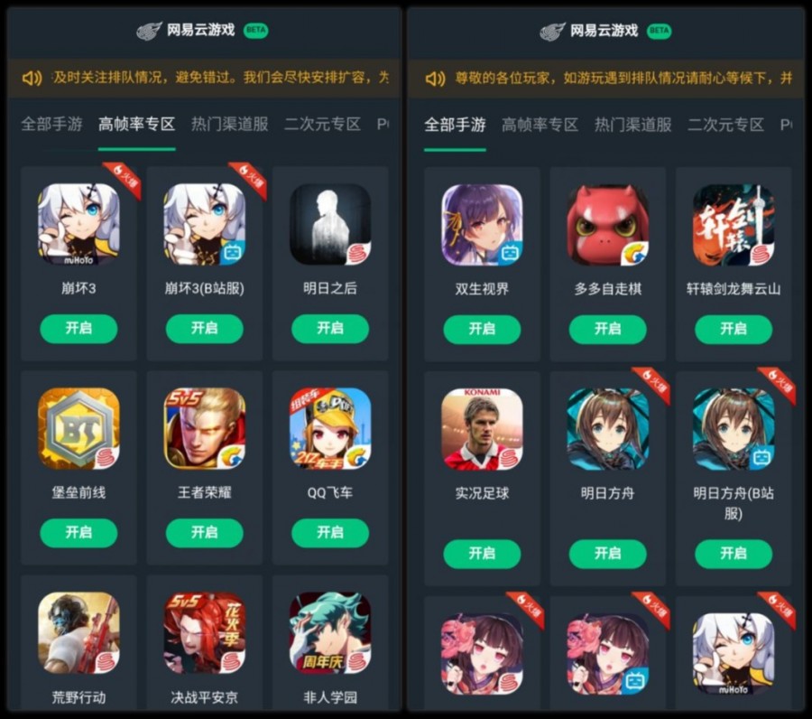 网易游戏休闲手游_网易新出的休闲游戏手机_网易的休闲游戏