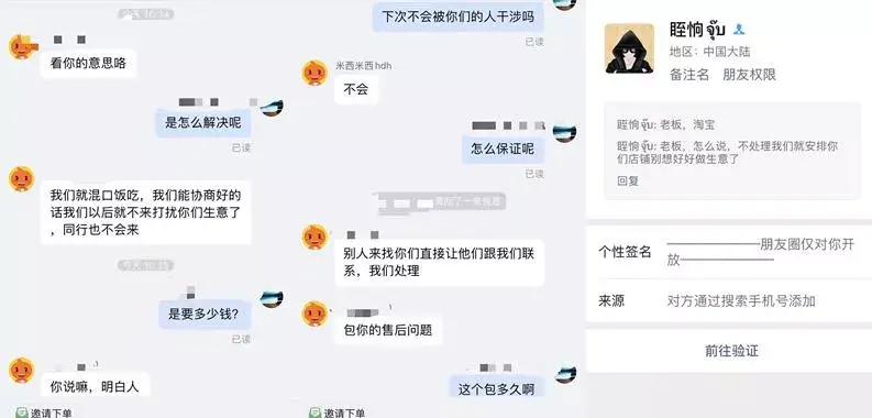 用手机充值游戏怎么追回-手机充值游戏的金钱和账号丢失？教你一招追回秘籍