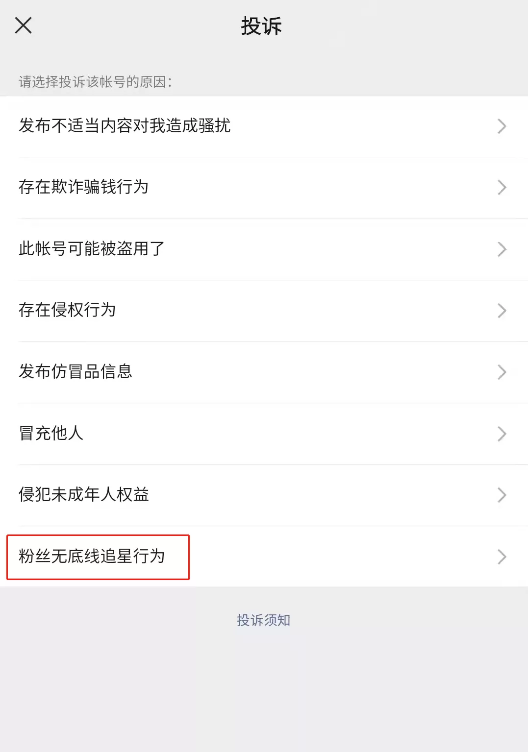 游戏充值追回期限多长_用手机充值游戏怎么追回_充值追回手机游戏用什么平台