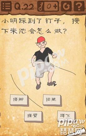 最囧游戏2破解版_有个游戏叫什么囧_最囧手机游戏