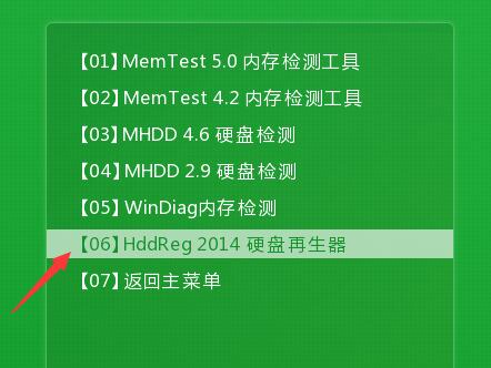 固态硬盘检测工具_HD硬盘检测工具_硬盘检测工具