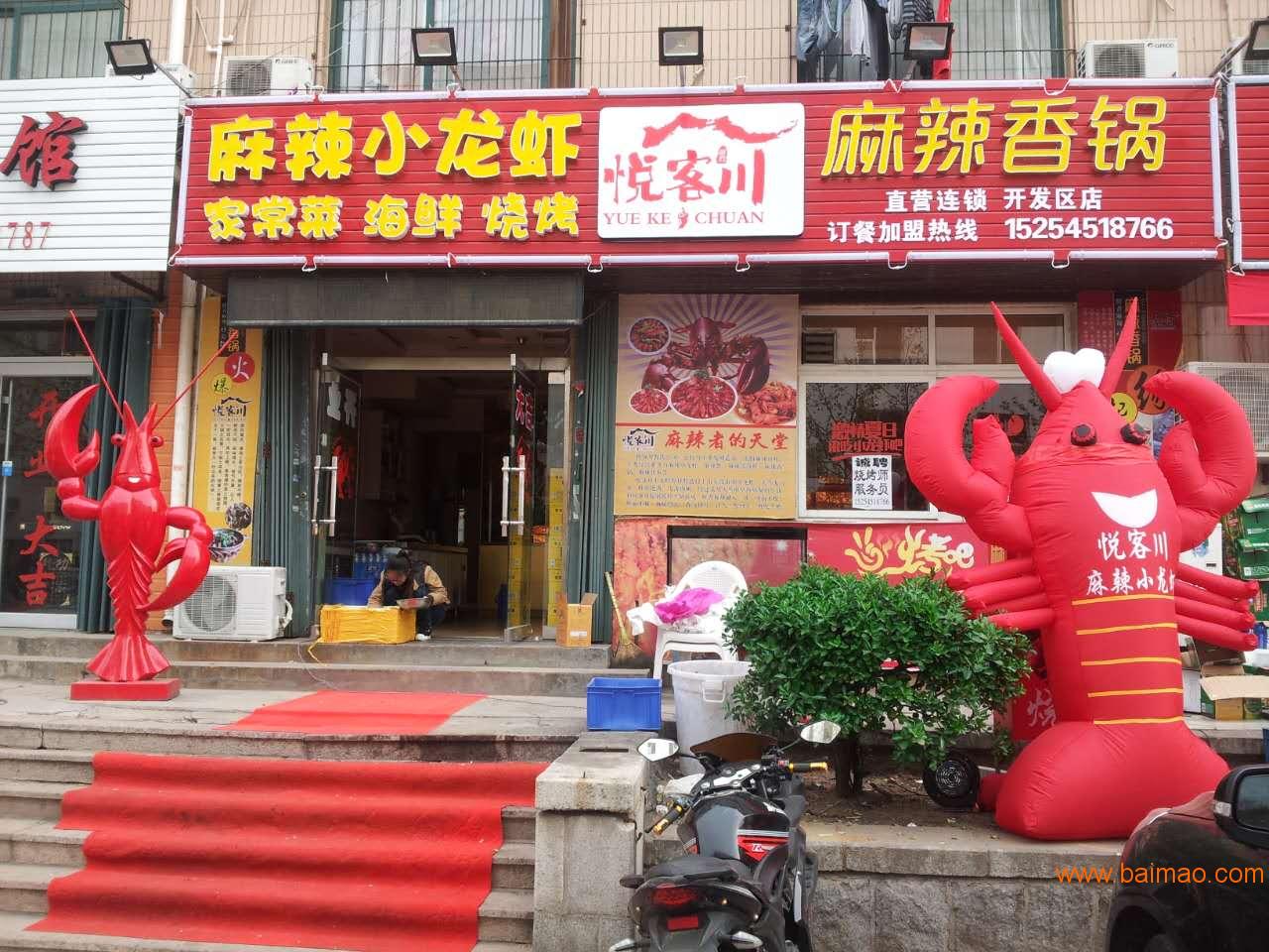 红辣椒1991_辣椒红对人体有害吗_辣椒红是什么