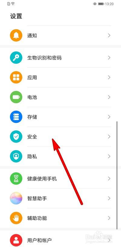 限制下载_限制下载游戏的手机有哪些_手机游戏限制软件