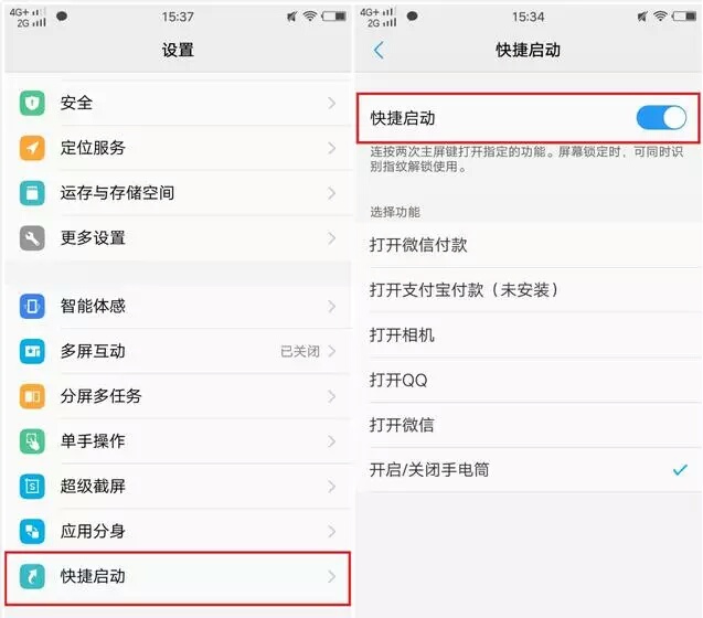 手机游戏限制软件_限制下载_限制下载游戏的手机有哪些