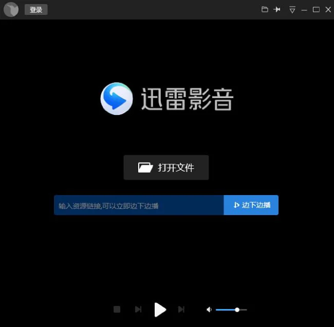 头脑特工队迅雷下载_头脑特工队迅雷下载mp4_头脑特工队电影下载