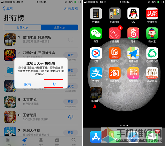 手机怎么阻止游戏下载东西-手机游戏下载全攻略，让家长放心，孩子专心学习