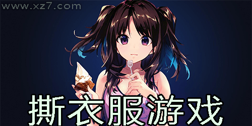 游戏手机掰断_玩游戏砸手机的视频_撕游戏手机游戏