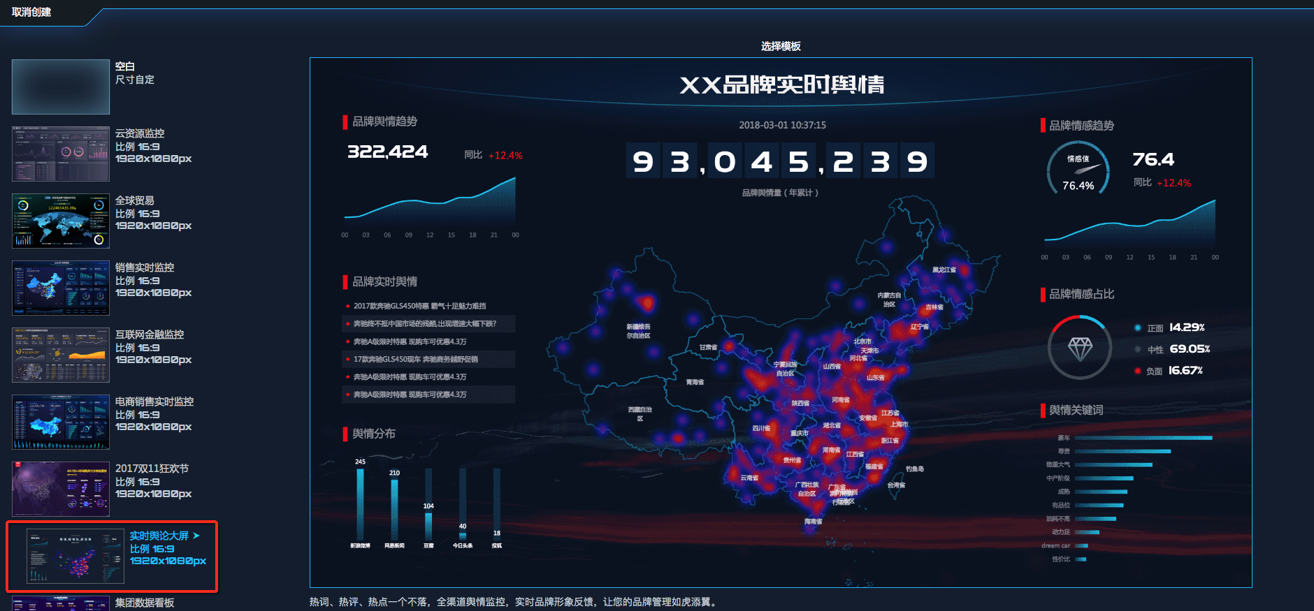 echarts世界地图_地图世界高清版大图_地图世界高清卫星地图