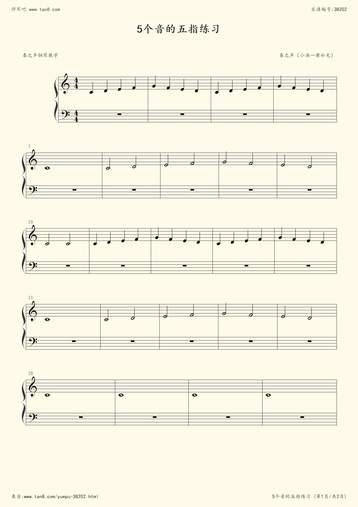 音香树_香音_音香树有什么作用