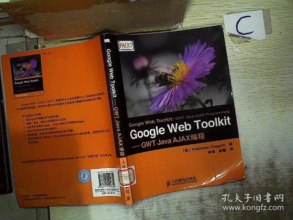 游戏编程手机推荐_编程推荐手机游戏有哪些_编程手机游戏塔