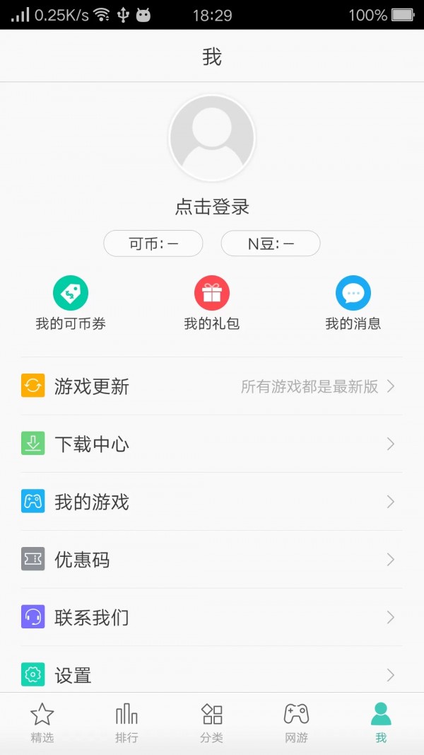 游戏手机帧数排行_手机帧数排名_排行帧数手机游戏推荐