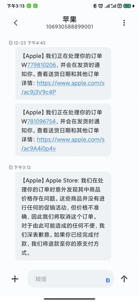 iphone手机官网旗舰店_苹果手机官方旗舰店价格_苹果手机官网旗舰店价格