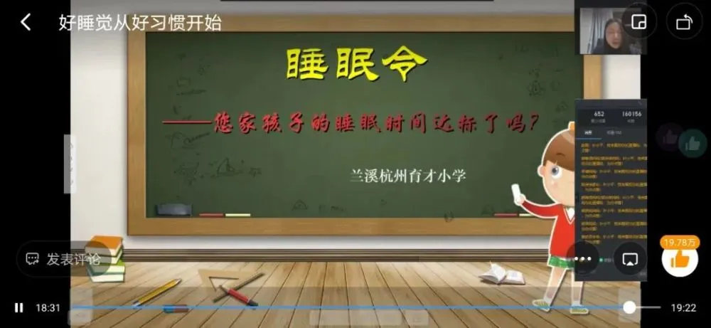 玩手机游戏的孩子_孩子玩手机会影响睡眠吗_小孩子睡觉玩手机游戏