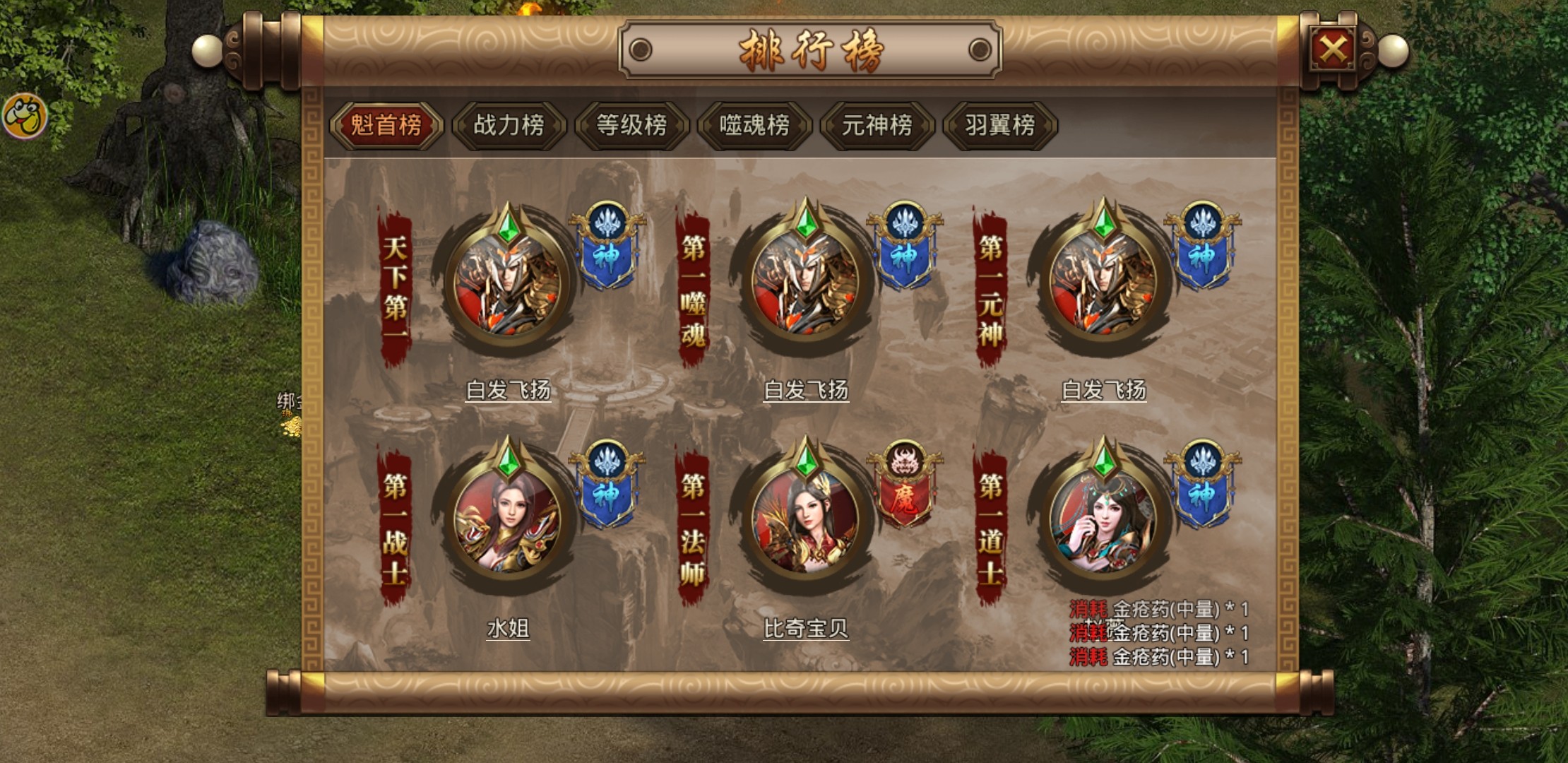 武侠传世单机攻略_武侠传世手机游戏_武侠传世装备大全