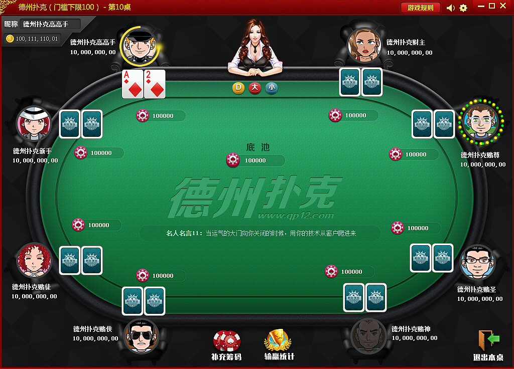 手机怎么玩摇奖扑克游戏_扑克玩摇奖手机游戏有哪些_摇扑克牌
