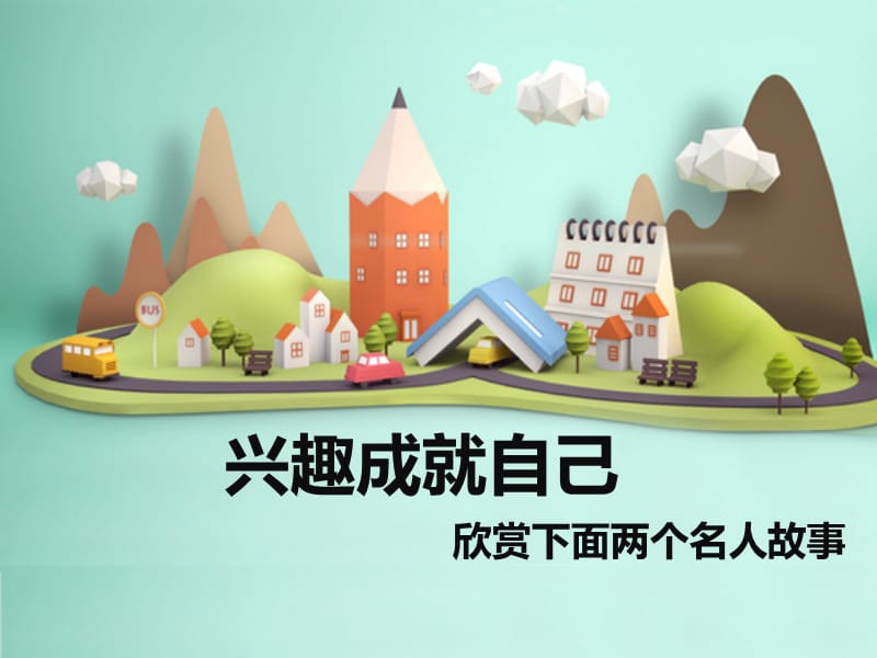 玩手机的小孩子玩游戏-揭秘：如何让手机游戏迷失的学生重新燃起学习的火花？