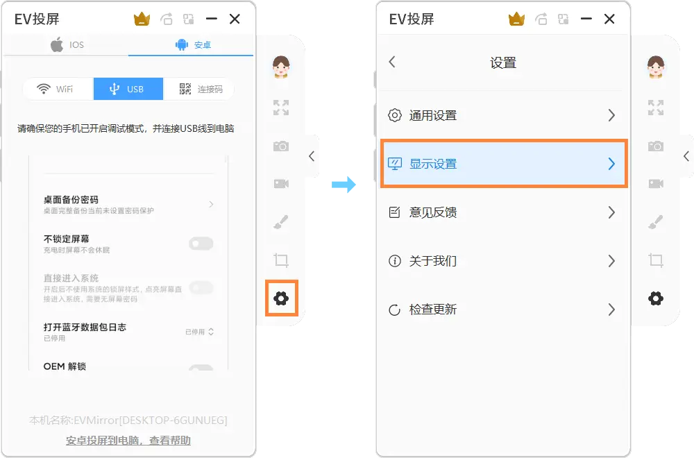 投屏玩游戏延迟高_游戏手机设置投屏帧数_游戏投屏掉帧