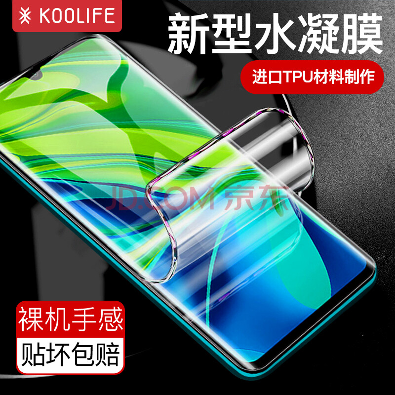 游戏手机膜有什么区别_手机模拟游戏机的软件_游戏机手机膜