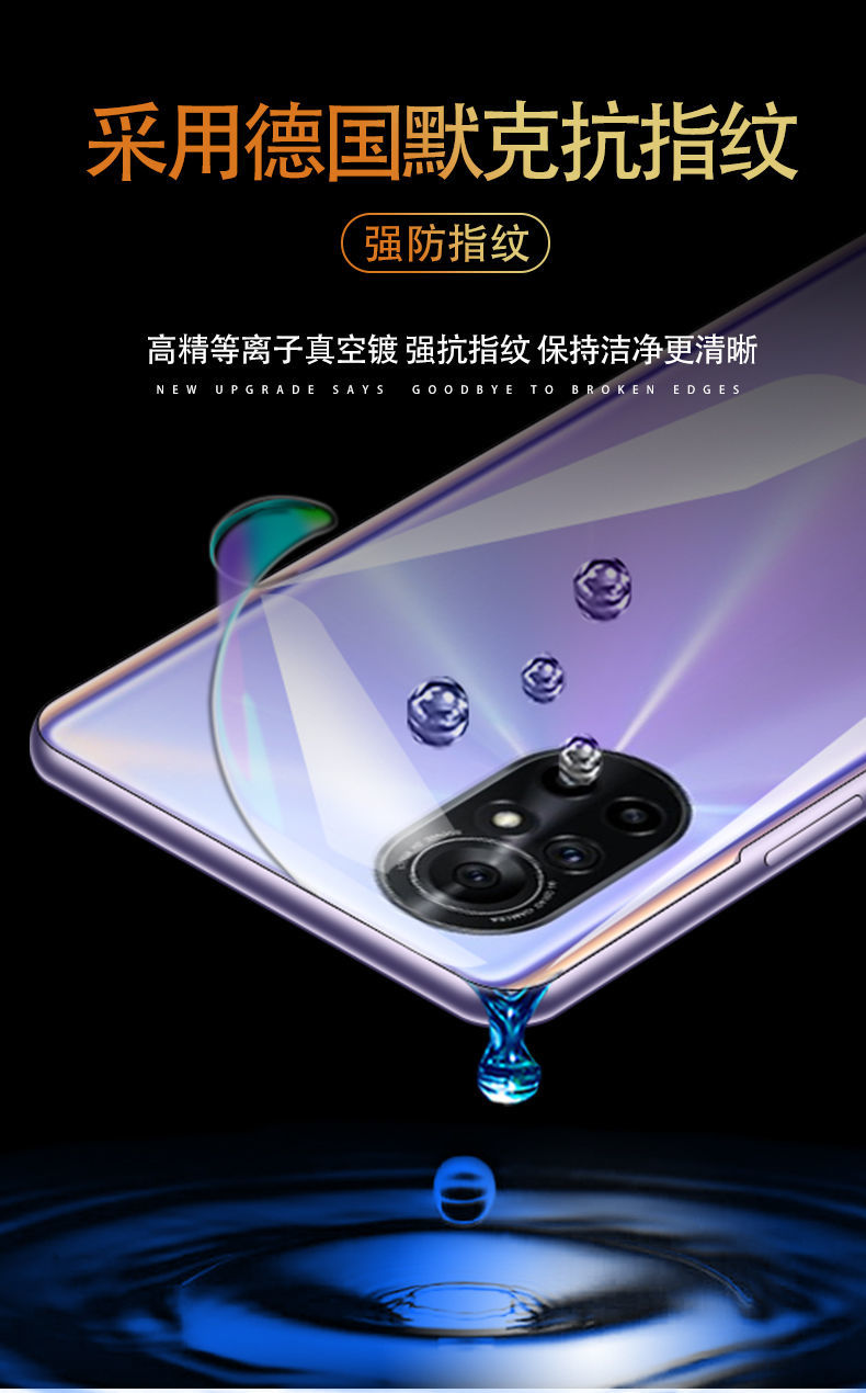 游戏手机膜有什么区别_手机模拟游戏机的软件_游戏机手机膜