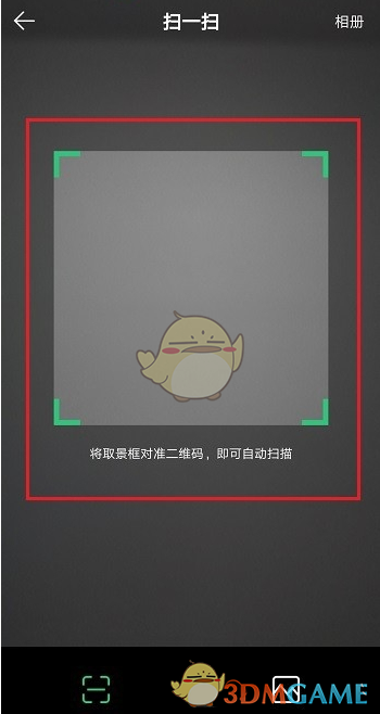 qq音乐app二维码_qq音乐二维码在哪里找_qq音乐微信二维码