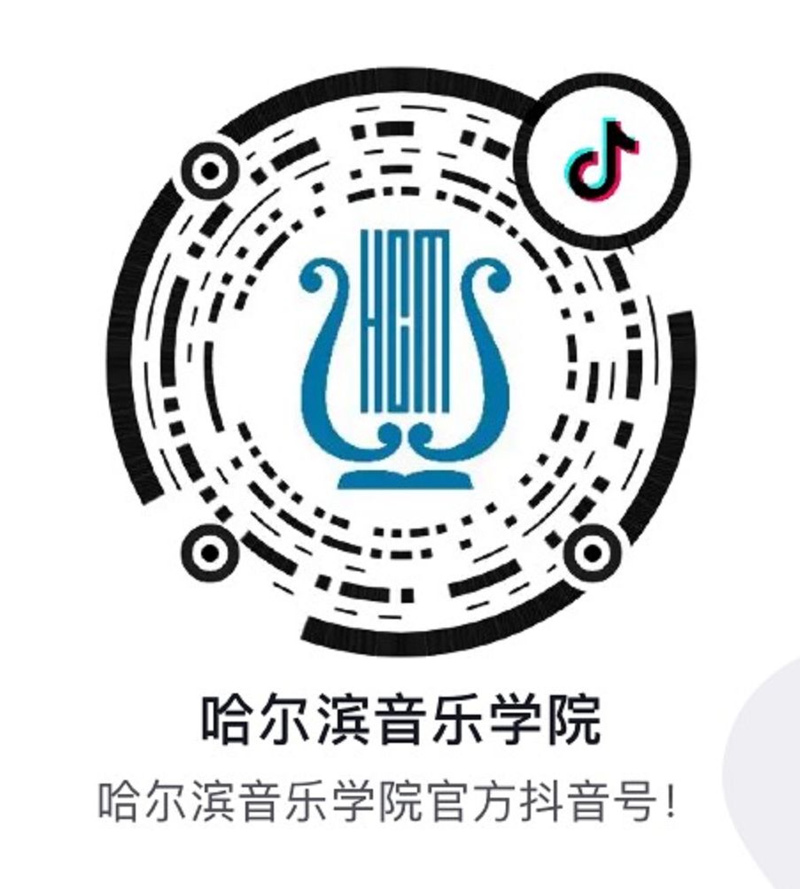 qq音乐app二维码_qq音乐二维码在哪里找_qq音乐微信二维码