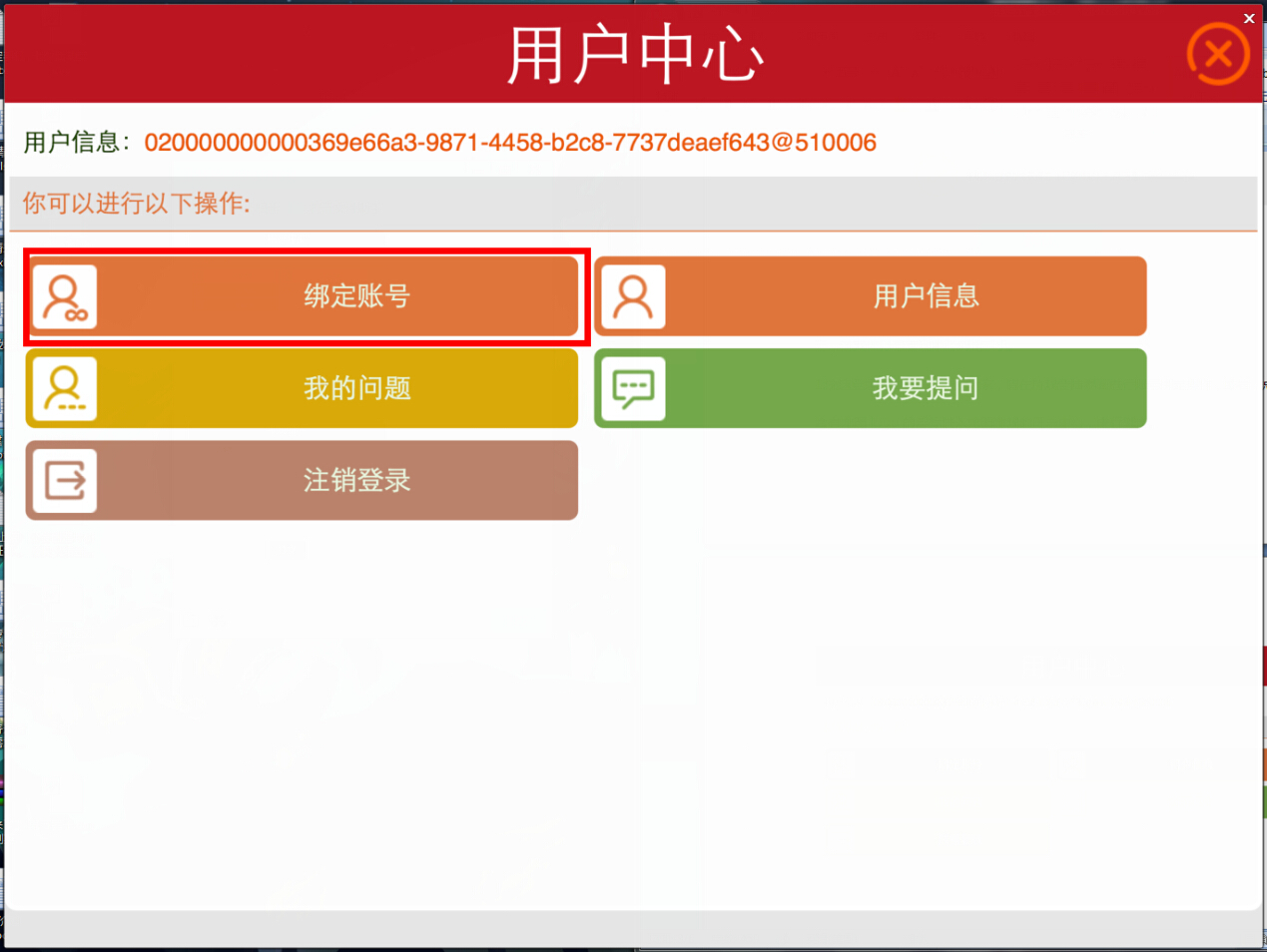 绑定修改玩手机号游戏会怎么样_玩游戏怎么修改手机号绑定_绑定修改玩手机号游戏账号