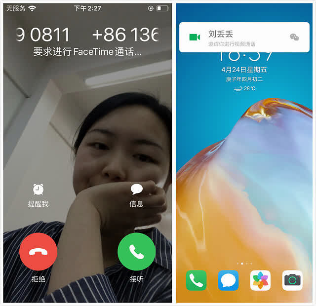 苹果用facebook用翻嘛_苹果facetime怎么用_苹果用facetime收费吗