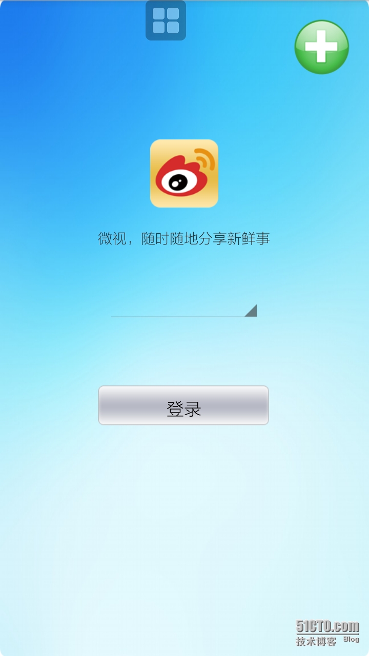 微博登陆入口网页版_微博网页版登录入口_入口登录网页微博版下载