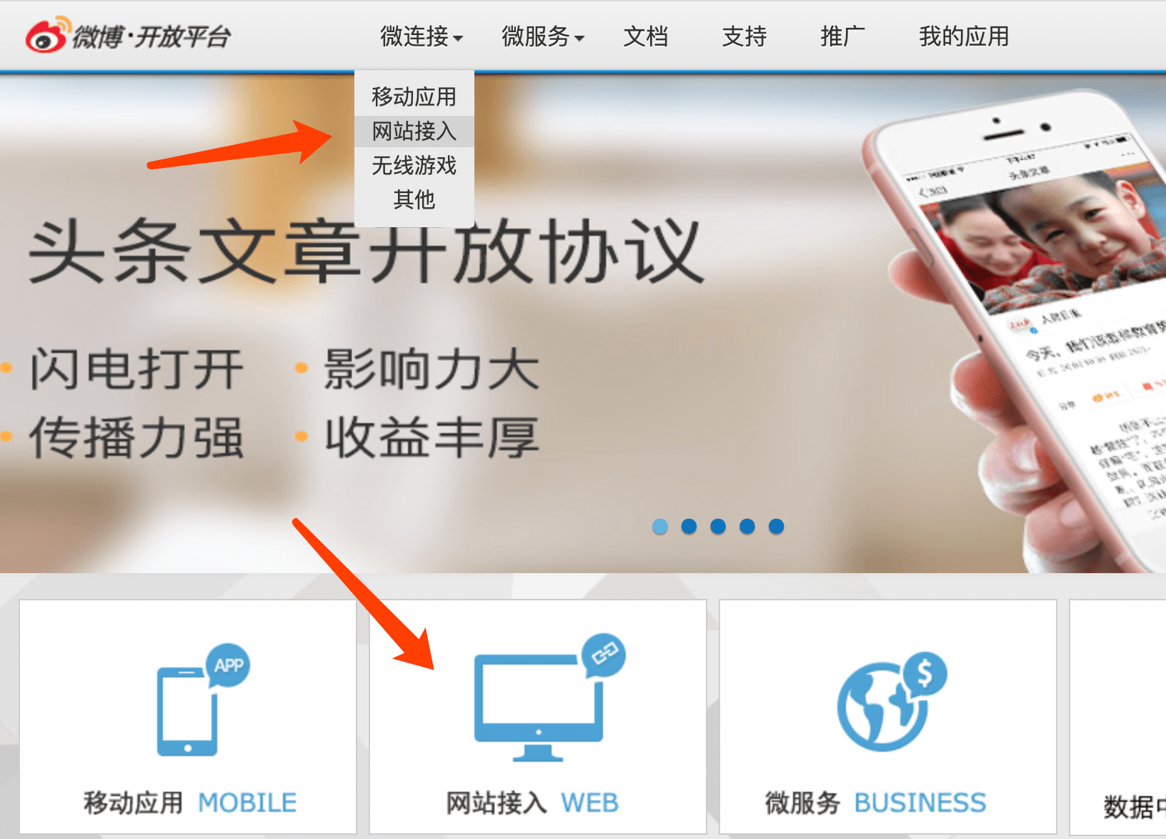 入口登录网页微博版下载_微博网页版登录入口_微博登陆入口网页版