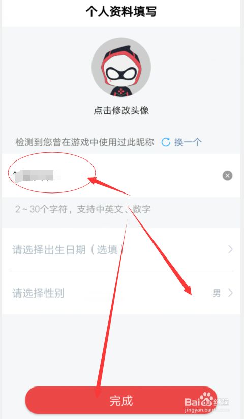 网易游戏如何控制游戏时长_网易登录控制手机游戏账号_网易游戏怎么控制登录手机