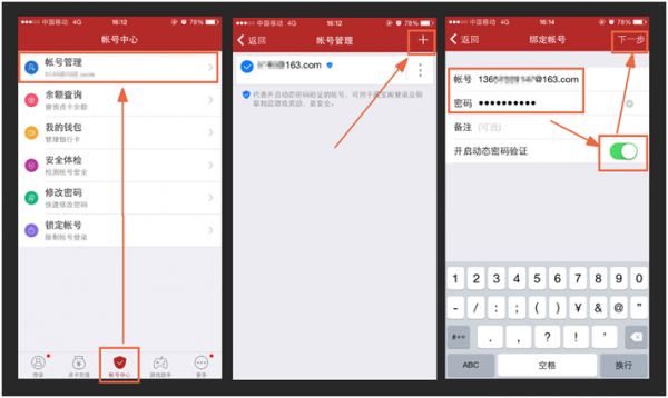 网易游戏如何控制游戏时长_网易游戏怎么控制登录手机_网易登录控制手机游戏账号