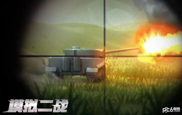 好玩射击手机游戏有哪些_最好玩手机射击游戏_好玩的射击类游戏手机版