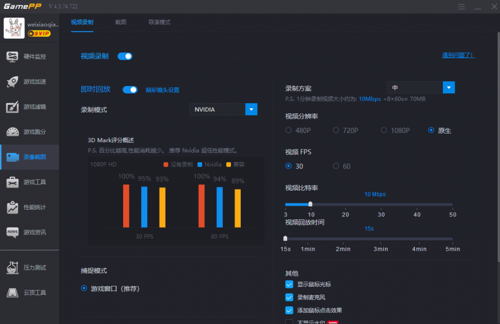 超好玩手机应用_玩游戏手机必备应用软件_应用游戏大全