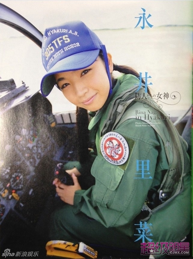 松井_松井石根_松井股份