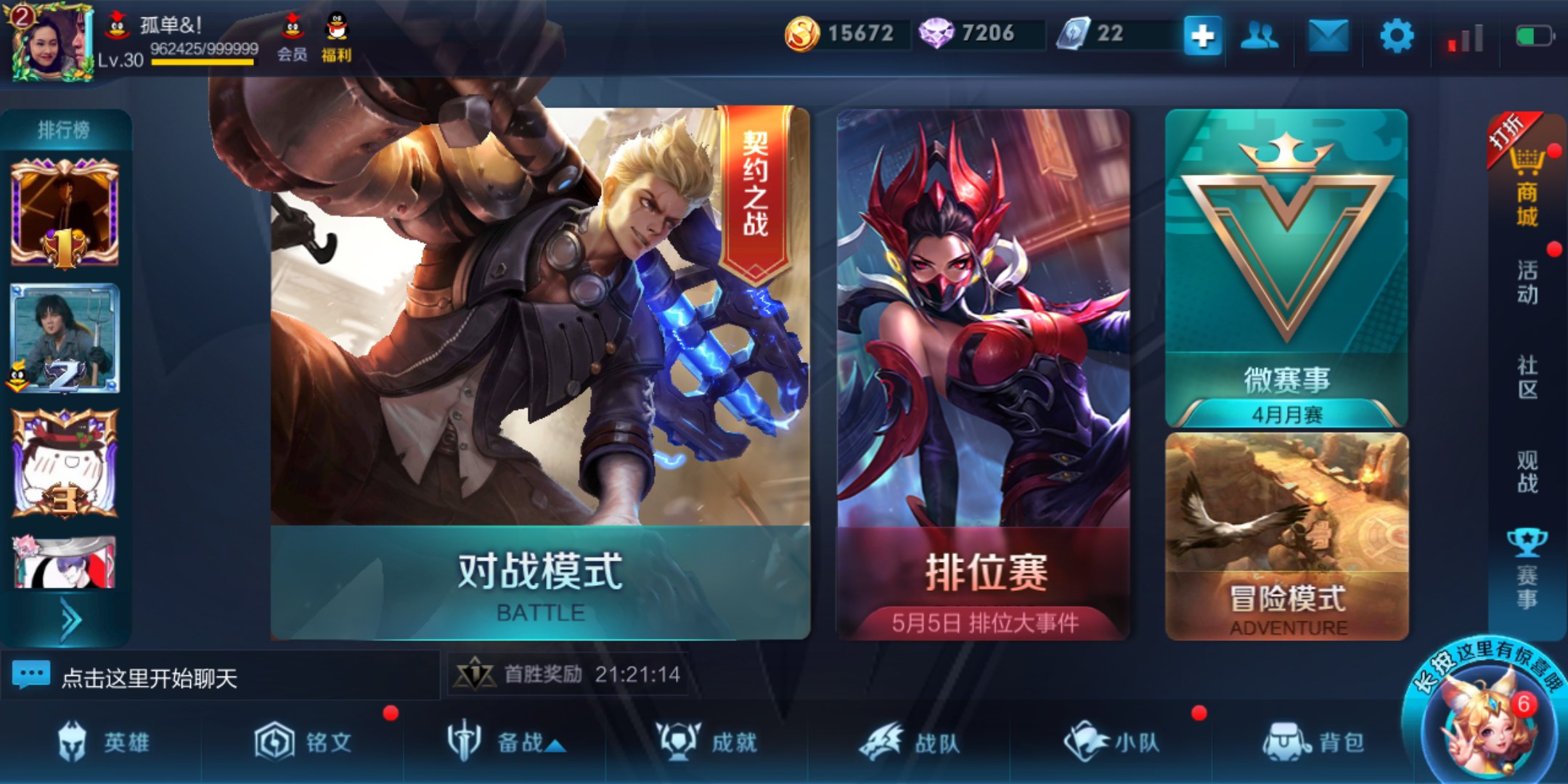 王者荣耀办卡啥意思_王者荣耀手机游戏卡怎么办_王者荣耀办卡多少钱