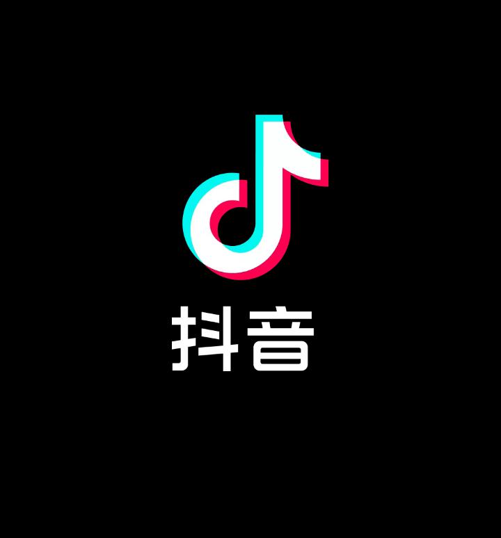 抖音封禁永久怎么办_抖音被封_抖音封禁怎么解封