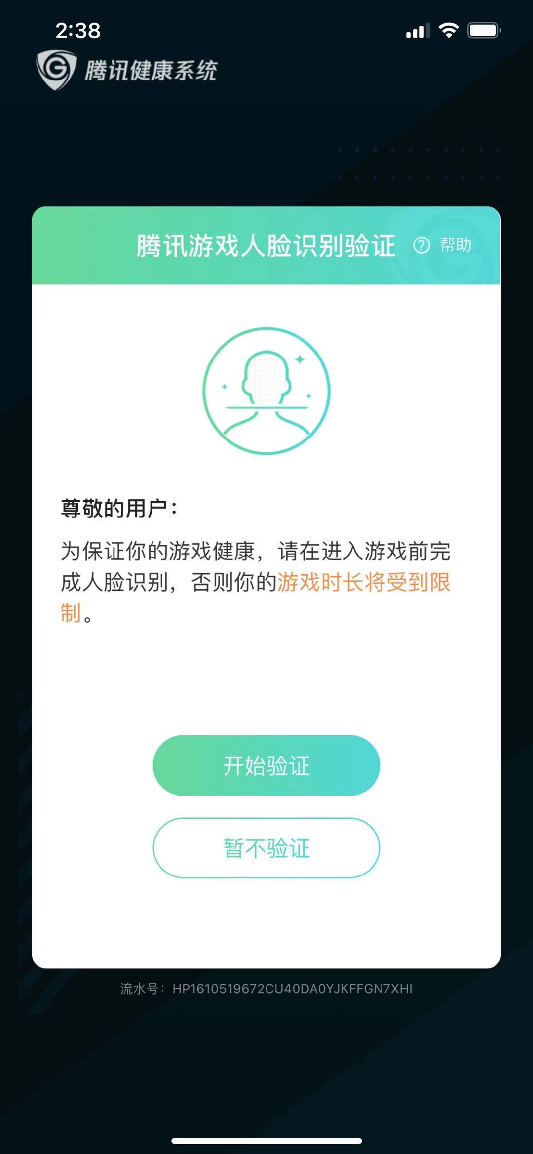 手机自带游戏怎么改实名_手机游戏实名认证更改_自带实名改手机游戏的软件