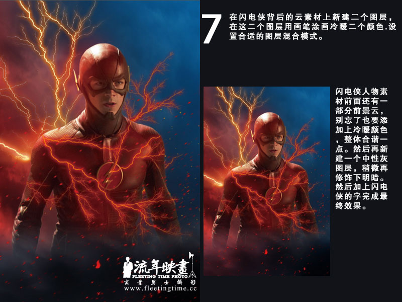 游戏闪电侠下载教程手机版_闪电侠软件怎么用_闪电教学视频