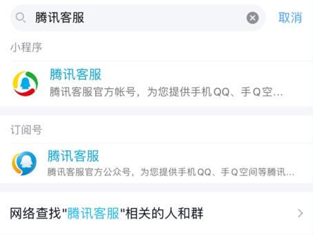 王者荣客服电话号码_王者荣耀游戏的客服电话是多少_王者荣耀游戏客服电话手机