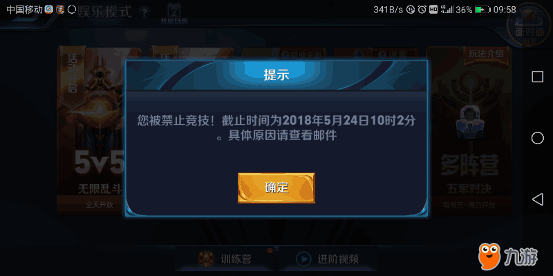 王者荣客服电话号码_王者荣耀游戏的客服电话是多少_王者荣耀游戏客服电话手机
