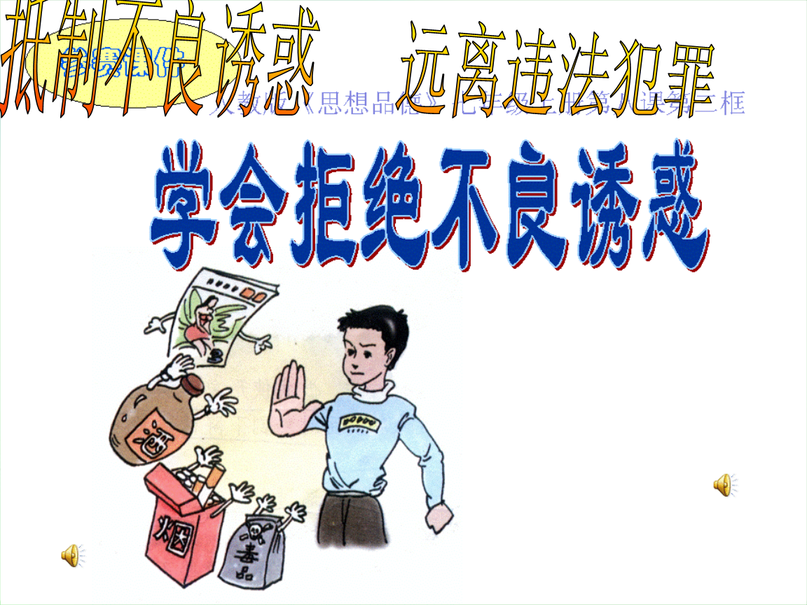 玩手机打游戏的人叫什么-三招教你战胜手机游戏诱惑