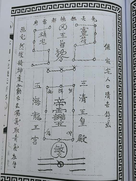 百鬼绫目_百鬼绫目站队了吗_百鬼绫目现状