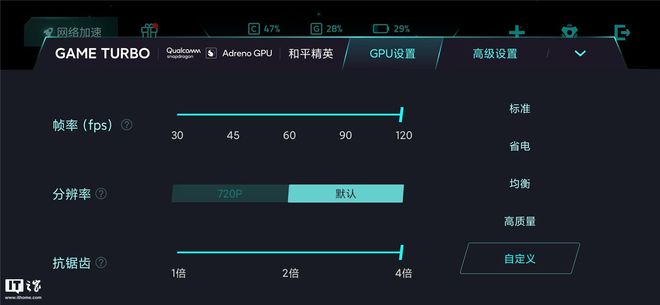 小米手机和平精英操作设置_小米手机和平精英游戏模式_小米游戏模式和平精英高级设置