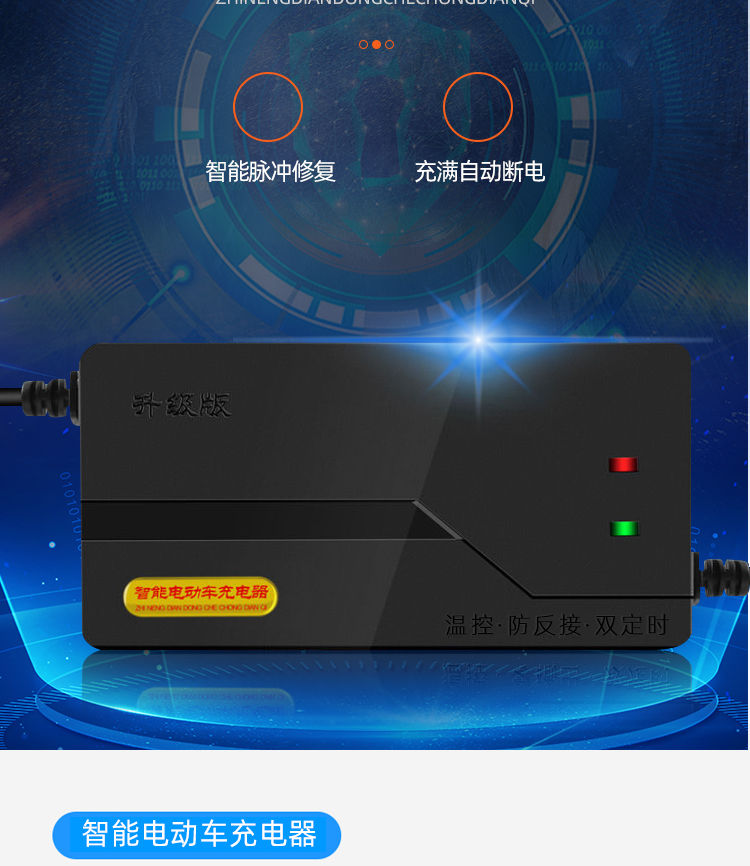 游戏手机充电器品牌排行_充电器品牌推荐_知名充电器品牌