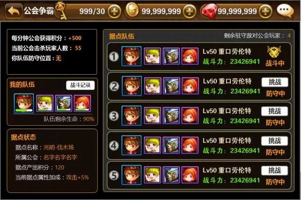 童话物语手机游戏版_童话手游_童话物语版手机游戏攻略
