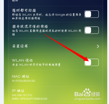 双开游戏手机掉线？这三招教你解决