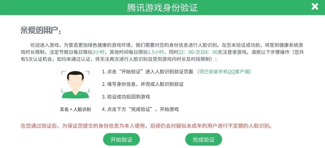 手机平台游戏验证码_游戏买东西需要手机验证码_平台买验证码